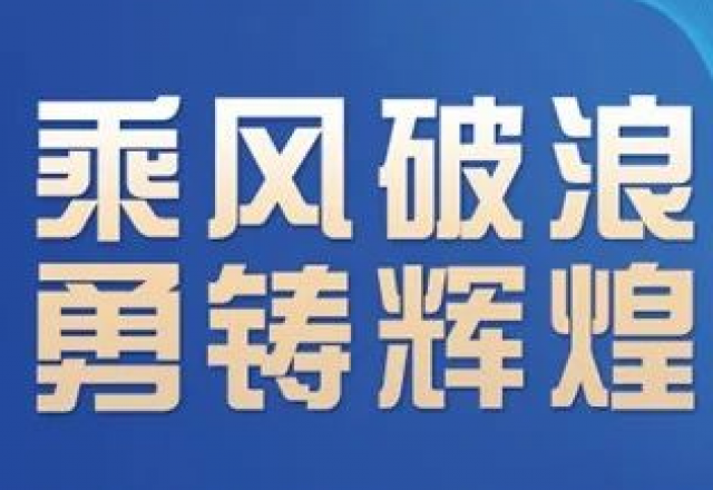 卓越实力，开云手机在线登录入口（中国）开云有限公司荣获“2023年度中国新型储能系统集成商创新力TOP10”大奖